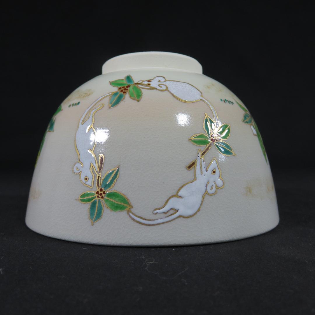 茶碗 巖窯 山川敦司 美品 木箱 共箱 茶器 茶道具 抹茶碗