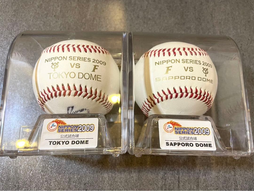 2009年 プロ野球 日本シリーズ 公式試合球 2個セット ケース付きNPB