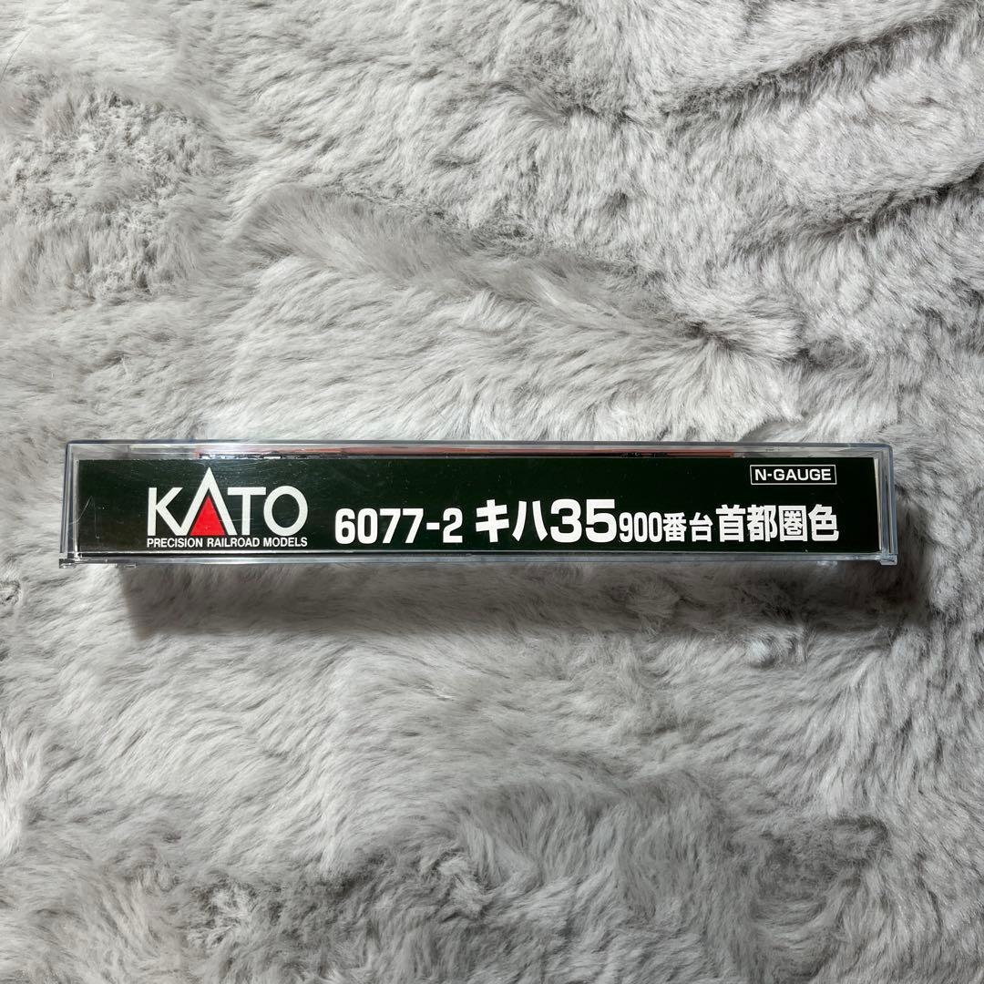 KATO キハ35 900番台 Nゲージ 鉄道模型