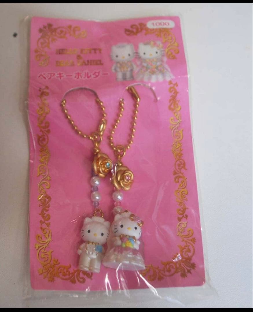 キティと ダニエル ウェディング キーホルダー2001年