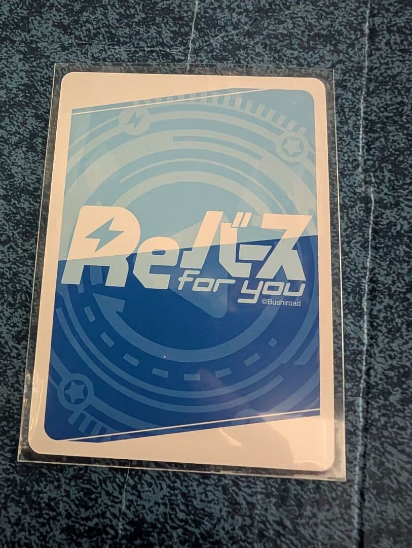 アズールレーン reバース vol.4　グアム　sp