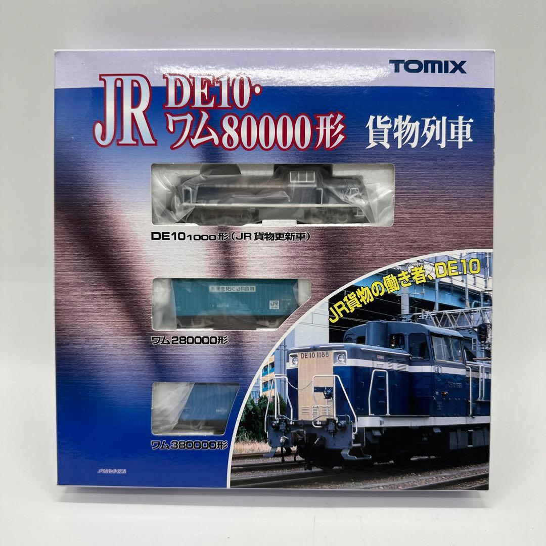 TOMIX Nゲージ　DE10 ワム80000 貨物列車