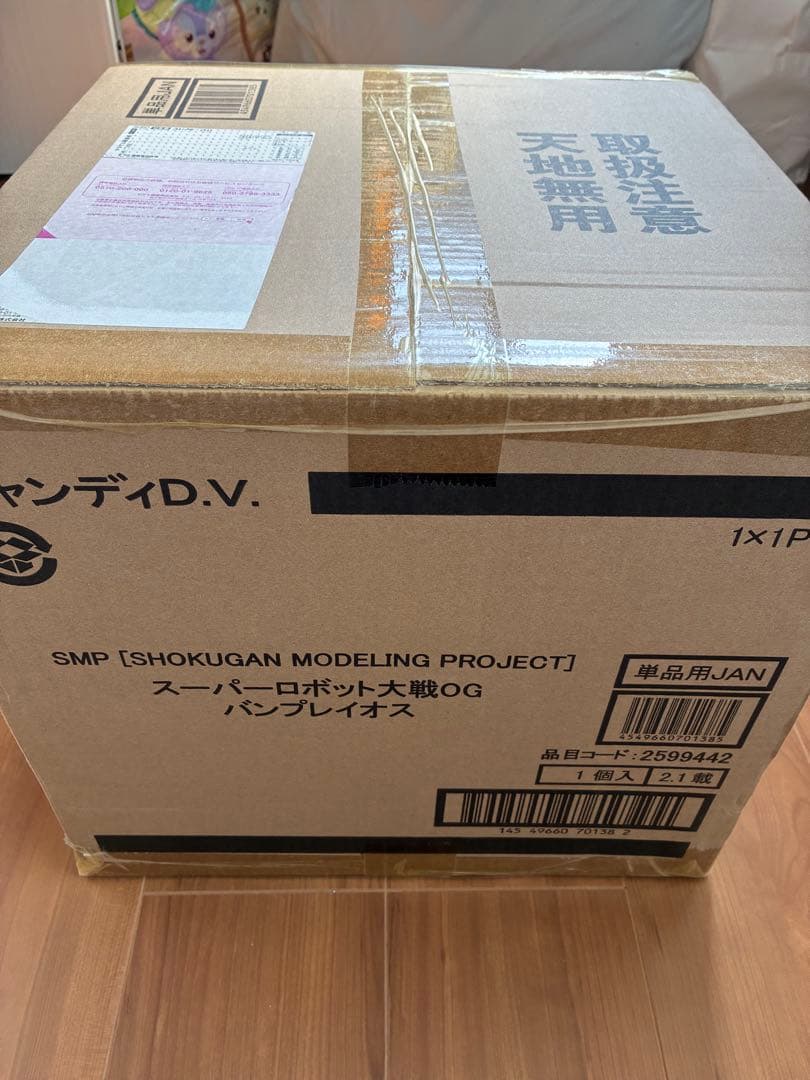 SMP スーパーロボット大戦OG バンプレイオス