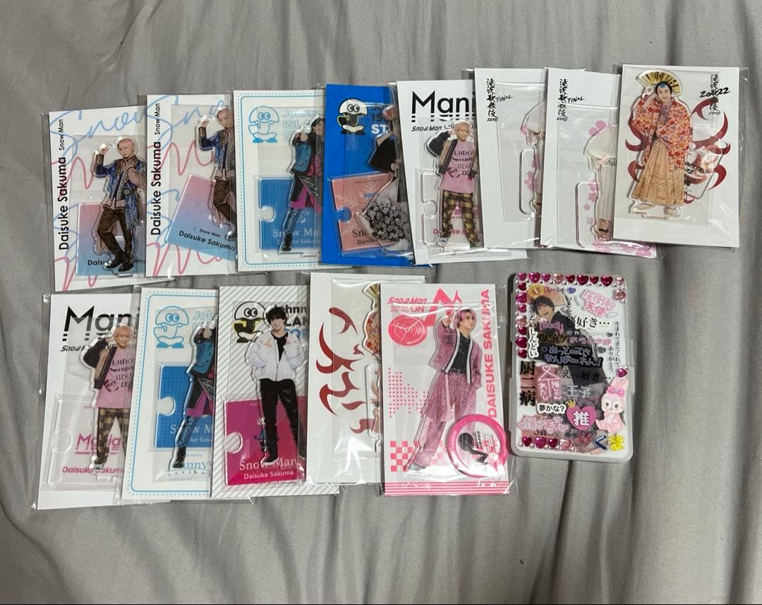 佐久間大介 アクスタ まとめ売り