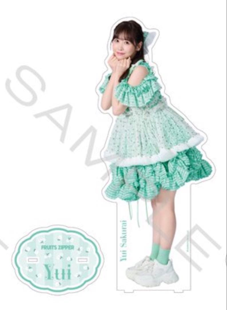 値下げ不可　FRUITS ZIPPER BIGアクスタ　わたあめ衣装 櫻井優衣