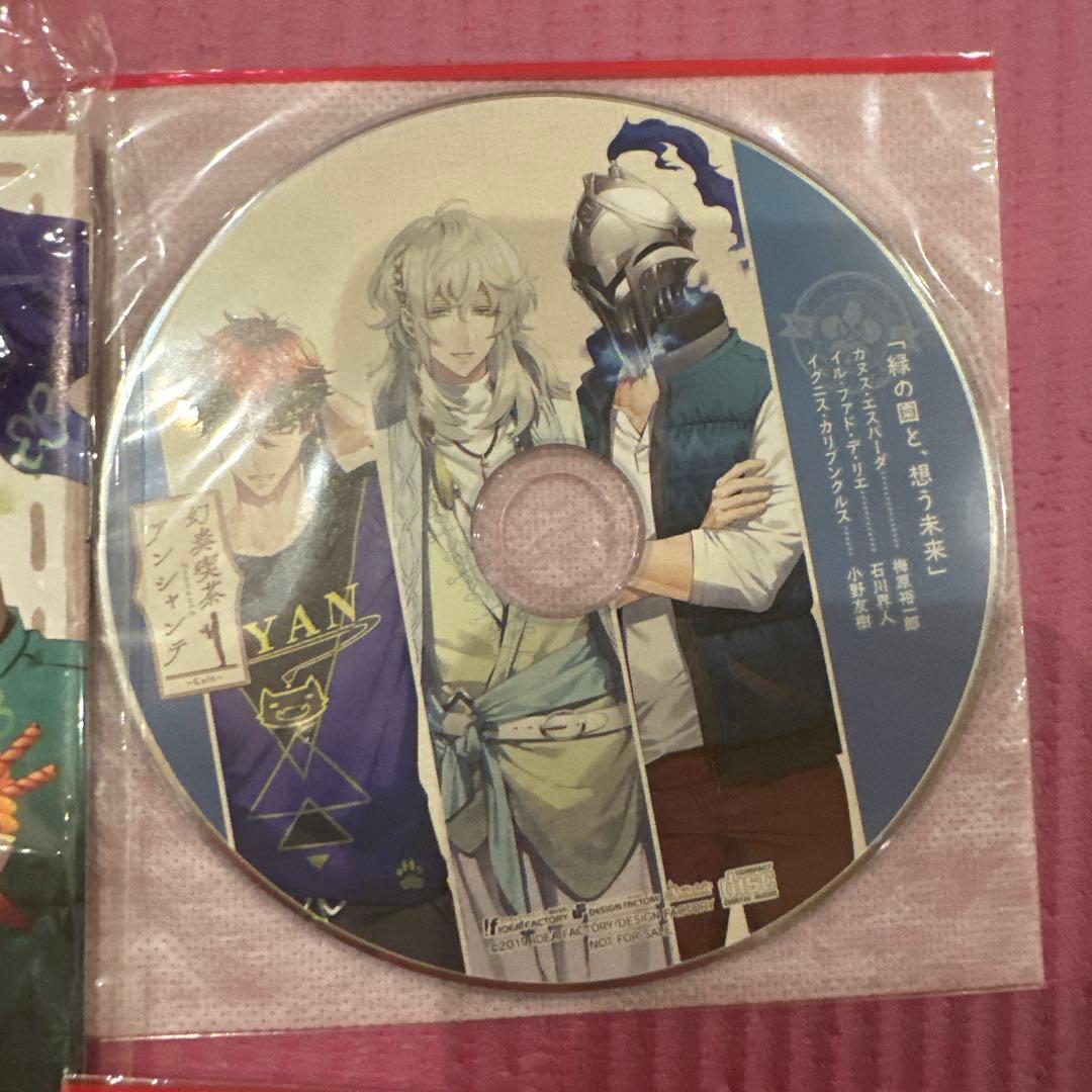 週末セール！希少品幻奏喫茶アンシャンテ ステラワース ステラセット特典小冊子CD