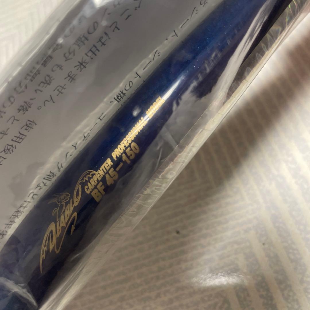 カーペンターBF45-160