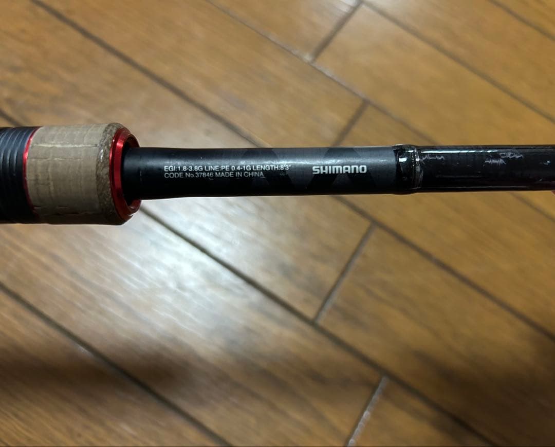 セフィアCi4+ s803ml