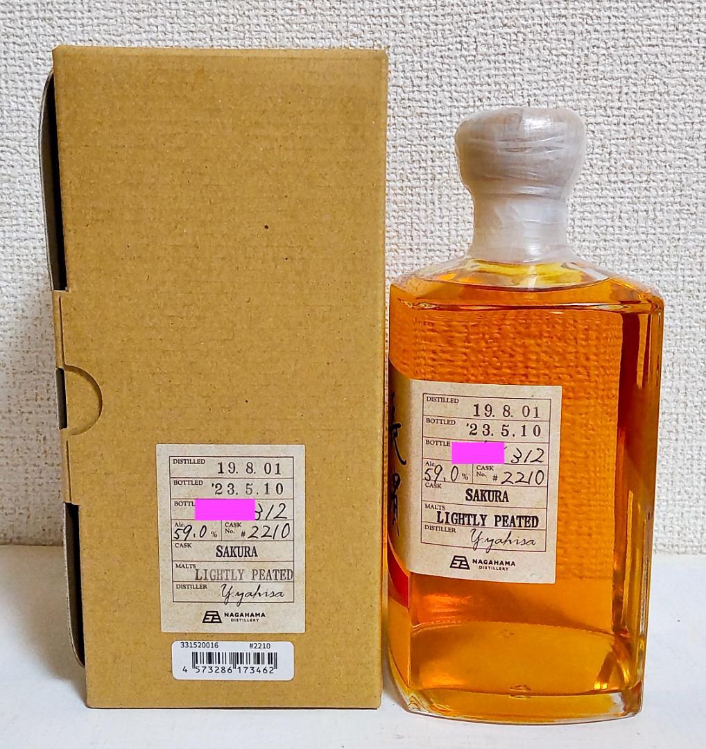 ⭐️限定312本⭐️　シングルモルト長濱 サクラカスク バッチ 2210