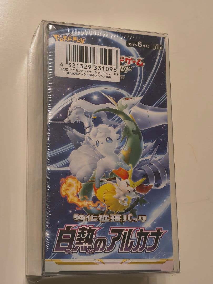 ✨ポケモンカードゲーム 白熱のアルカナ 強化拡張パック box シュリンク付き✨