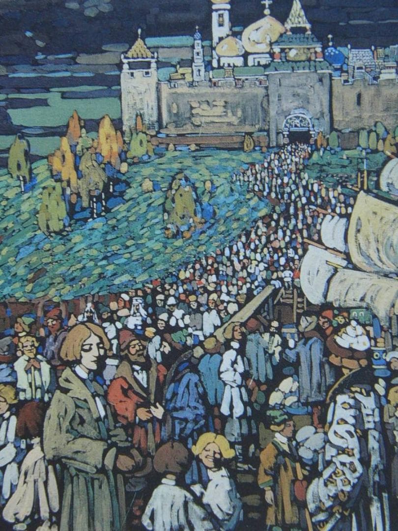 カンディンスキー「商人たちの到着」、希少画集画、状態良好、新品高級額装付