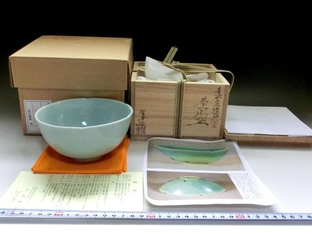 茶碗■青磁「大石督幸造」銘馬蝗絆写（龍泉窯 南宗時代）直し調 時代物 骨董品■