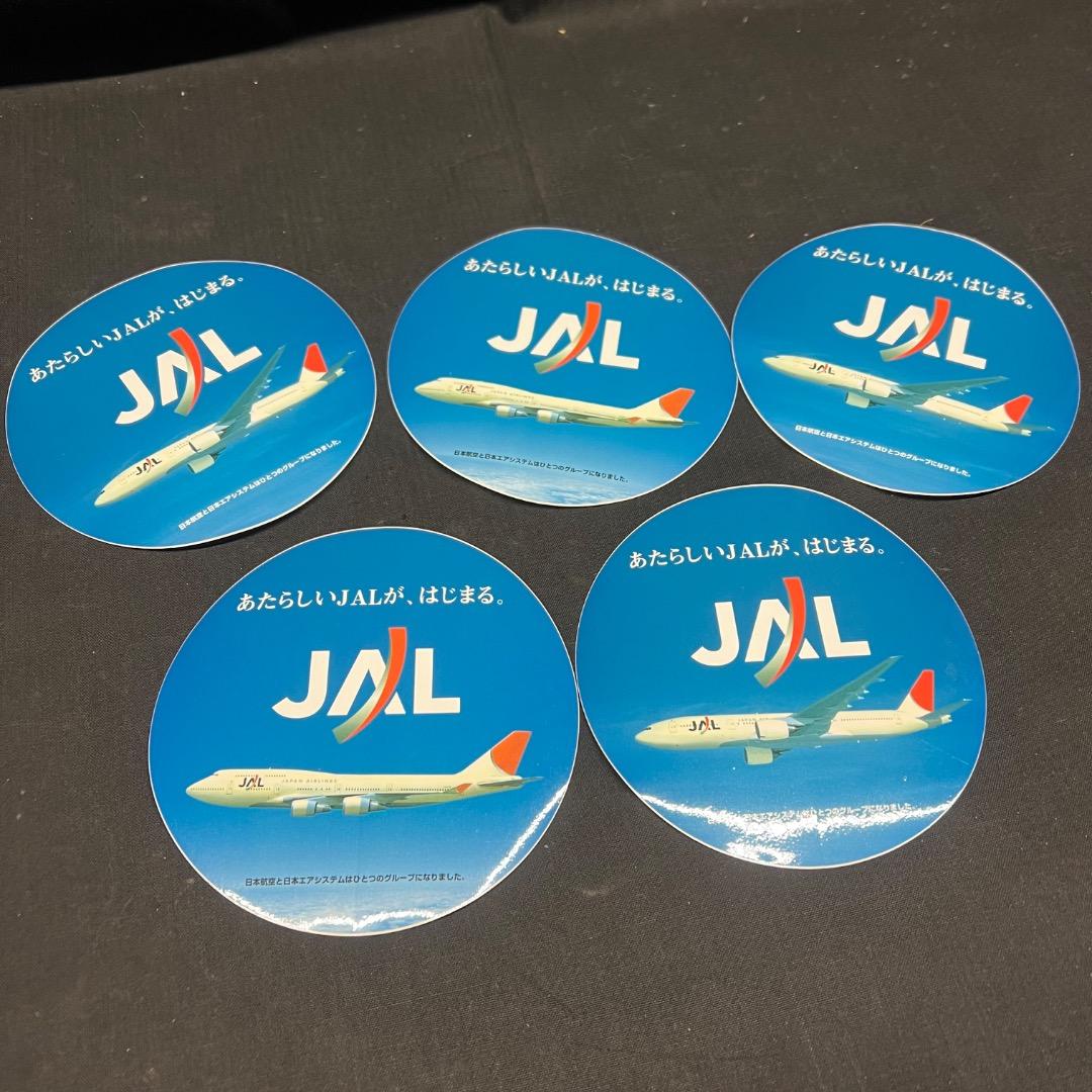 〇Cb右1161 JAL 日本航空 ステッカー 5枚まとめ 丸型