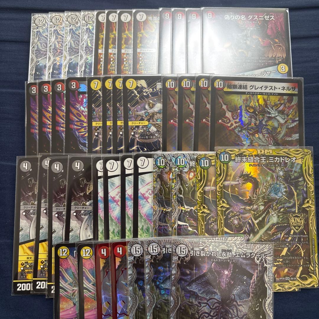 暴発ゼニス　ゼニスシュート　デッキパーツまとめ売り