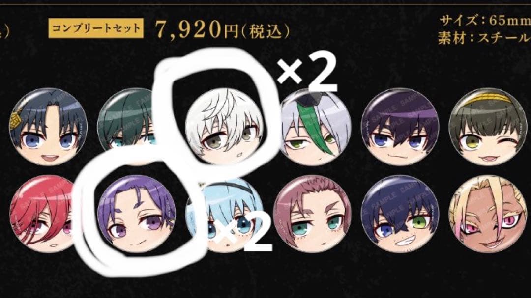 ブルーロック スマイルベースカフェ 缶バッチ 凪 玲王 天狗