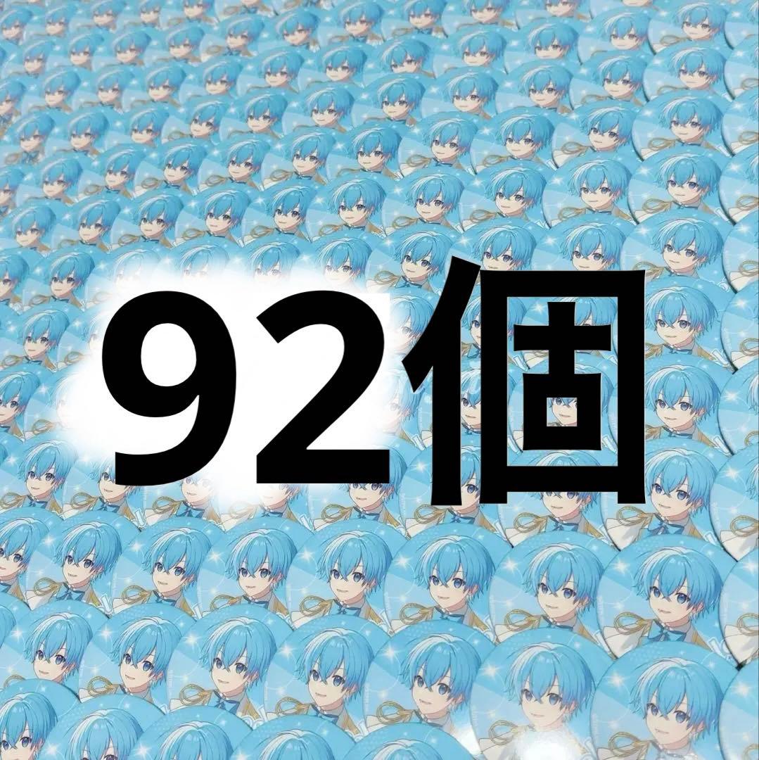 STPR ころんくん すとぷり 2024春 等身 缶バッジ まとめ売り