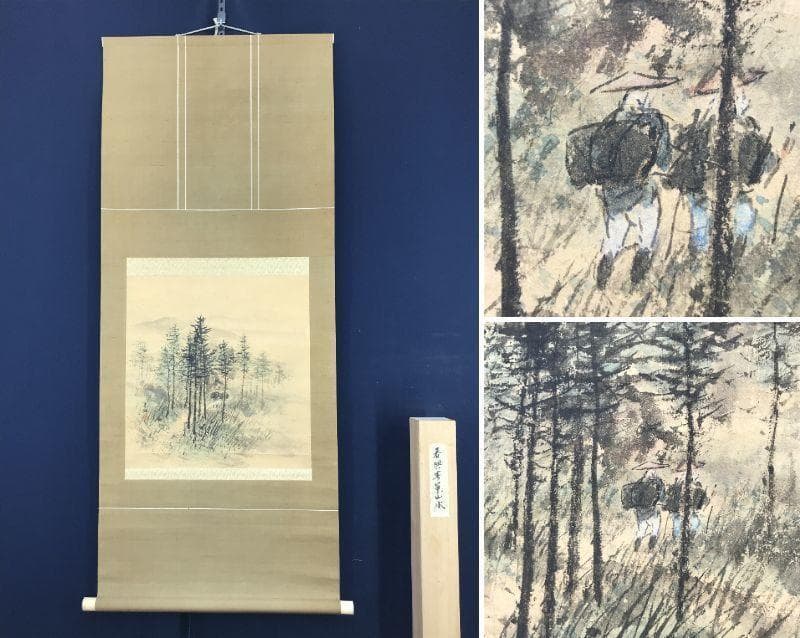 【真作】春興/山水図/林間旅行図/春景旅行図/横物/掛軸/名家伝来/AC-79