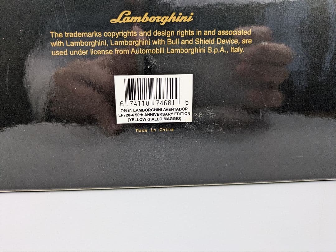 1/18 ミニカー オートアート ランボルギーニ アヴェンタドール LP720