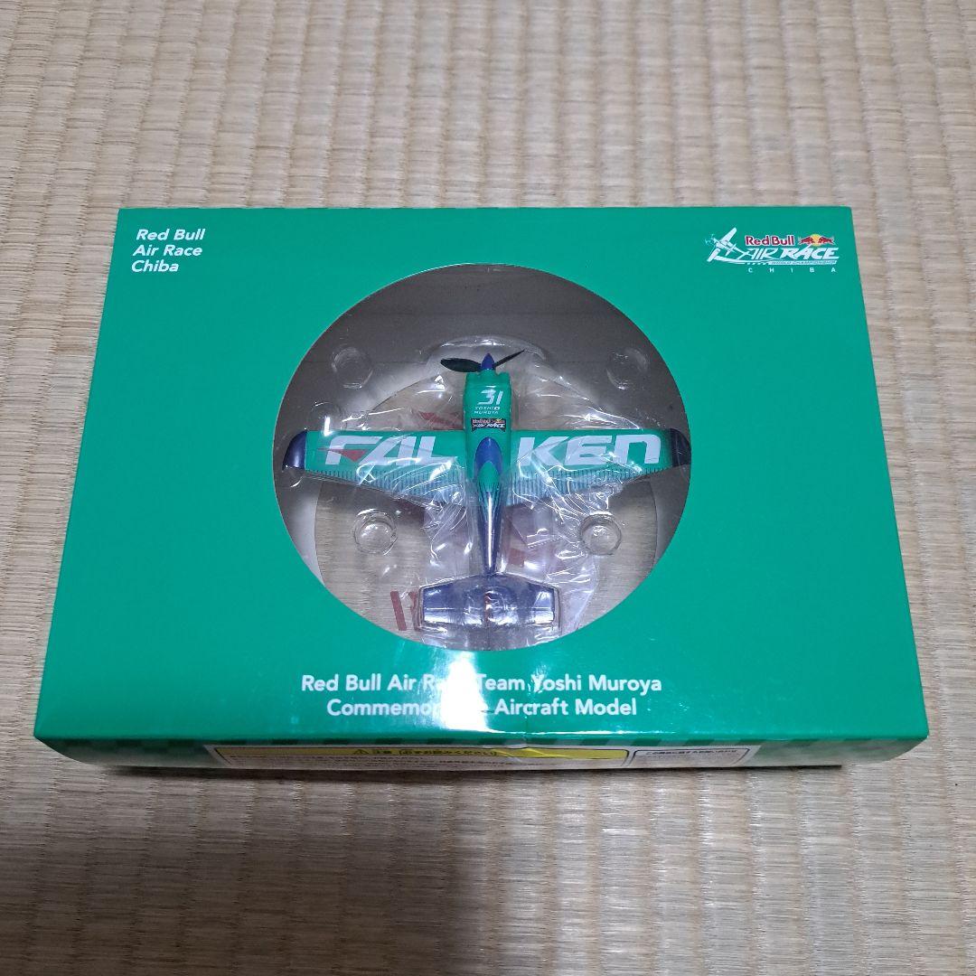 レッドブル エアレース エアクラフト フィギュア 模型