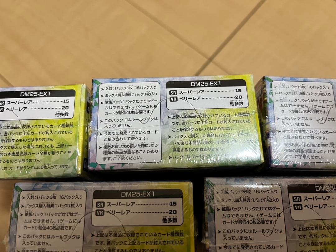 「新品未開封」DM25-EX1 愛感謝祭ヒロインBEST BOX