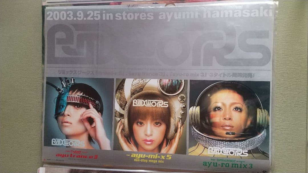 激レア 浜崎あゆみ 告知ポスター サイズB2