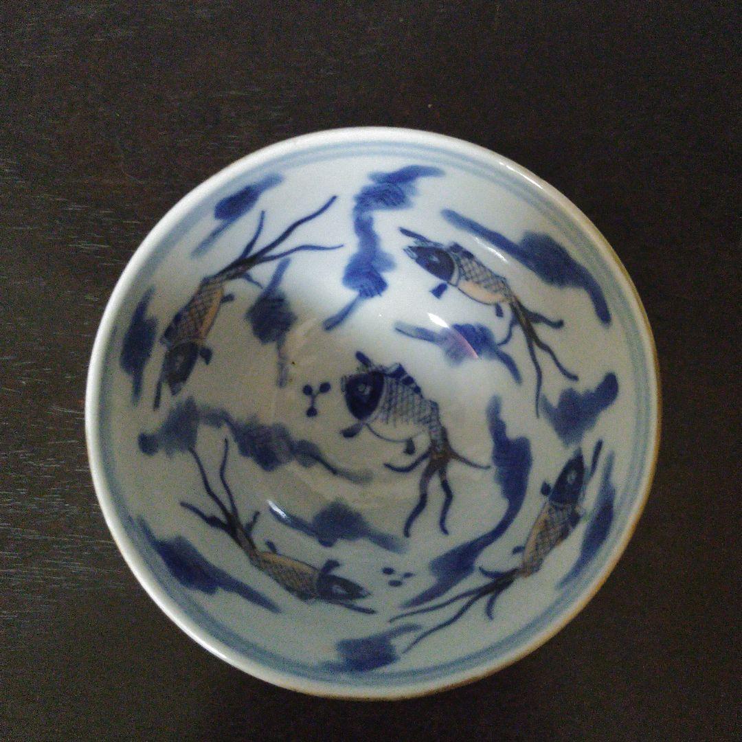 NO527 若深珍蔵　湯呑み　龍魚文　中国美術