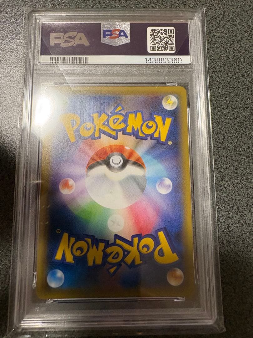 【PSA10】バシャーモvmax psa10 sar HR