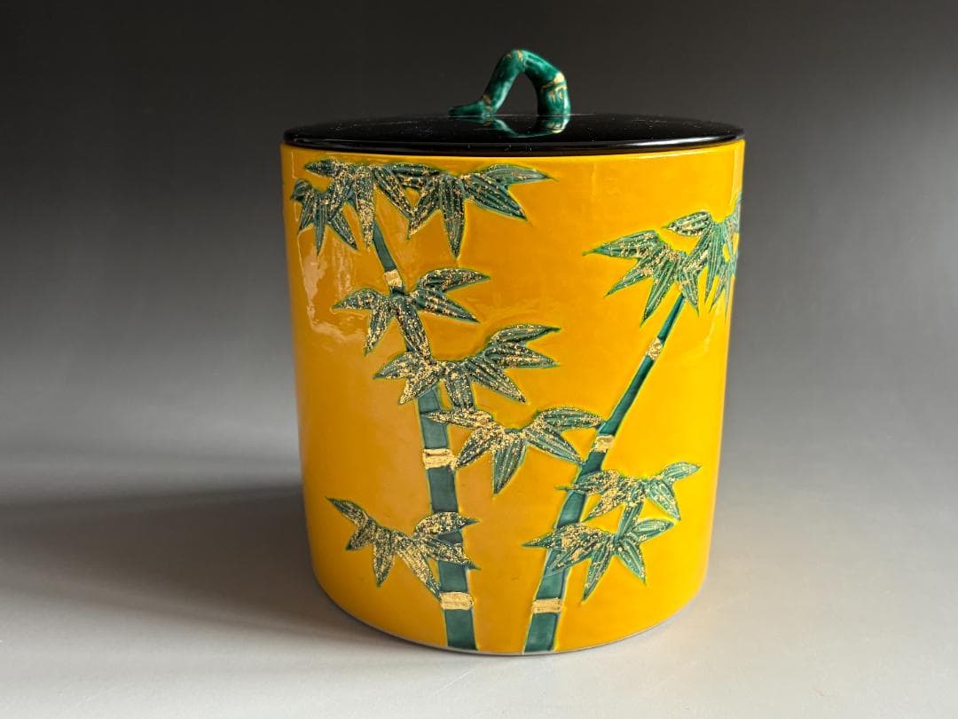 昭阿弥　黄交趾　一重口　竹の絵水指　茶道具