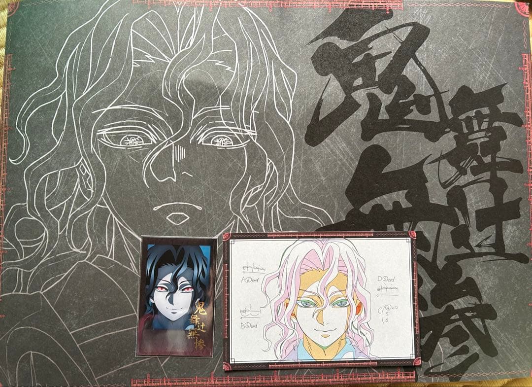 鬼舞辻無惨　ランチョンマット　チェキ風ブロマイド　おすそわけポストカード　3点