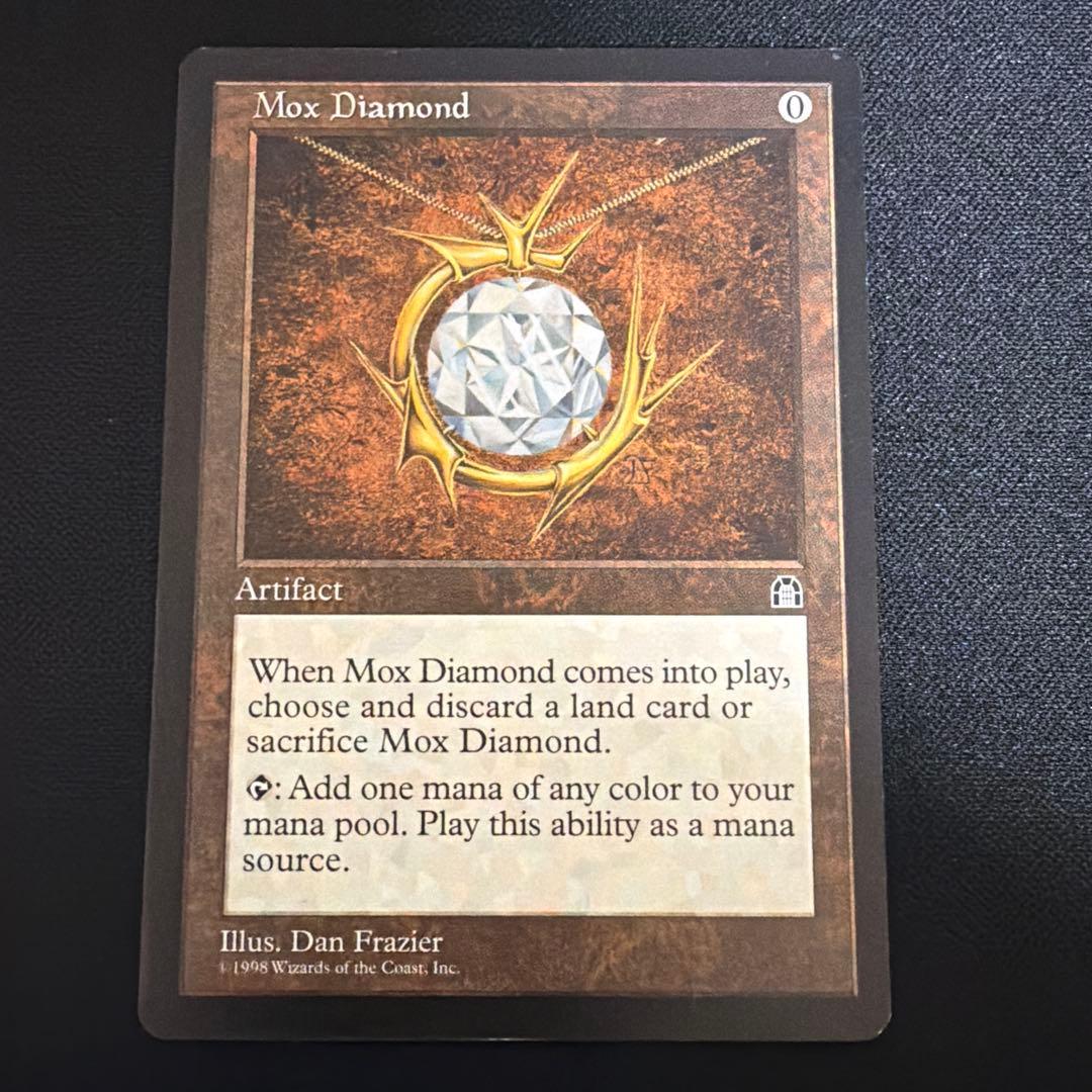 Mox Diamond マジック：ザ・ギャザリング　英語