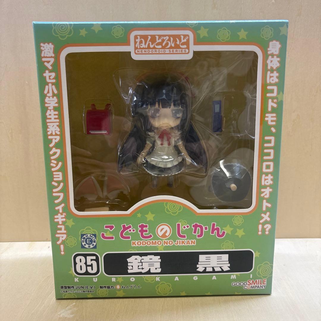 【未開封】ねんどろいど 85 こどものじかん　鏡黒　グッドスマイルカンパニー