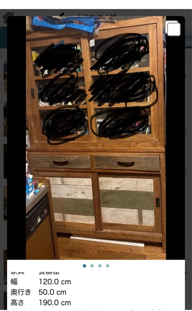 ビンテージ★木製タンス 120cm