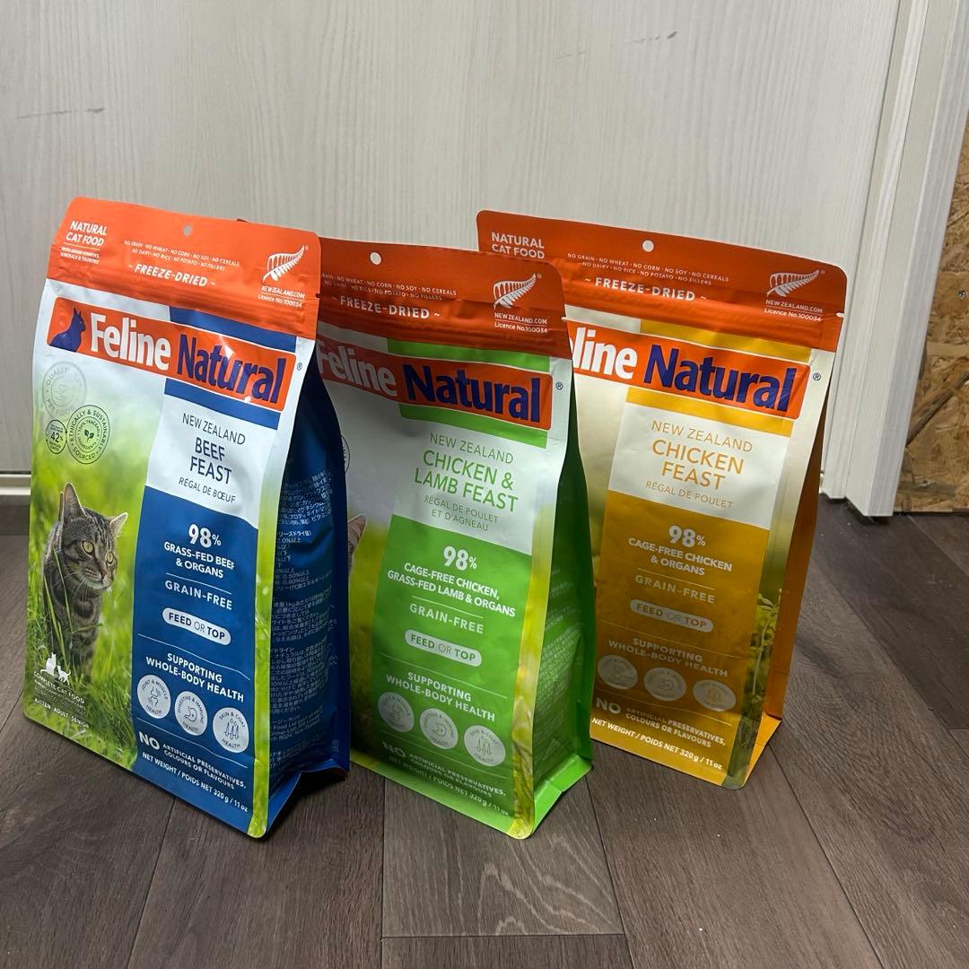 Feline Natural ドライキャットフード 3個セット