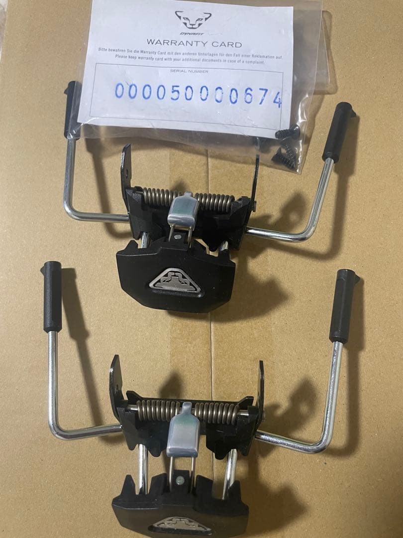 DYNAFIT 専用ブレーキ 105mm