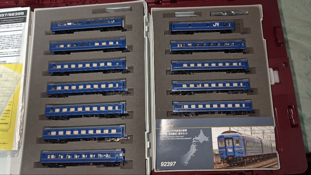 【室内灯付・走行歴あり】TOMIX Nゲージ 北斗星 92397/8 混成編成