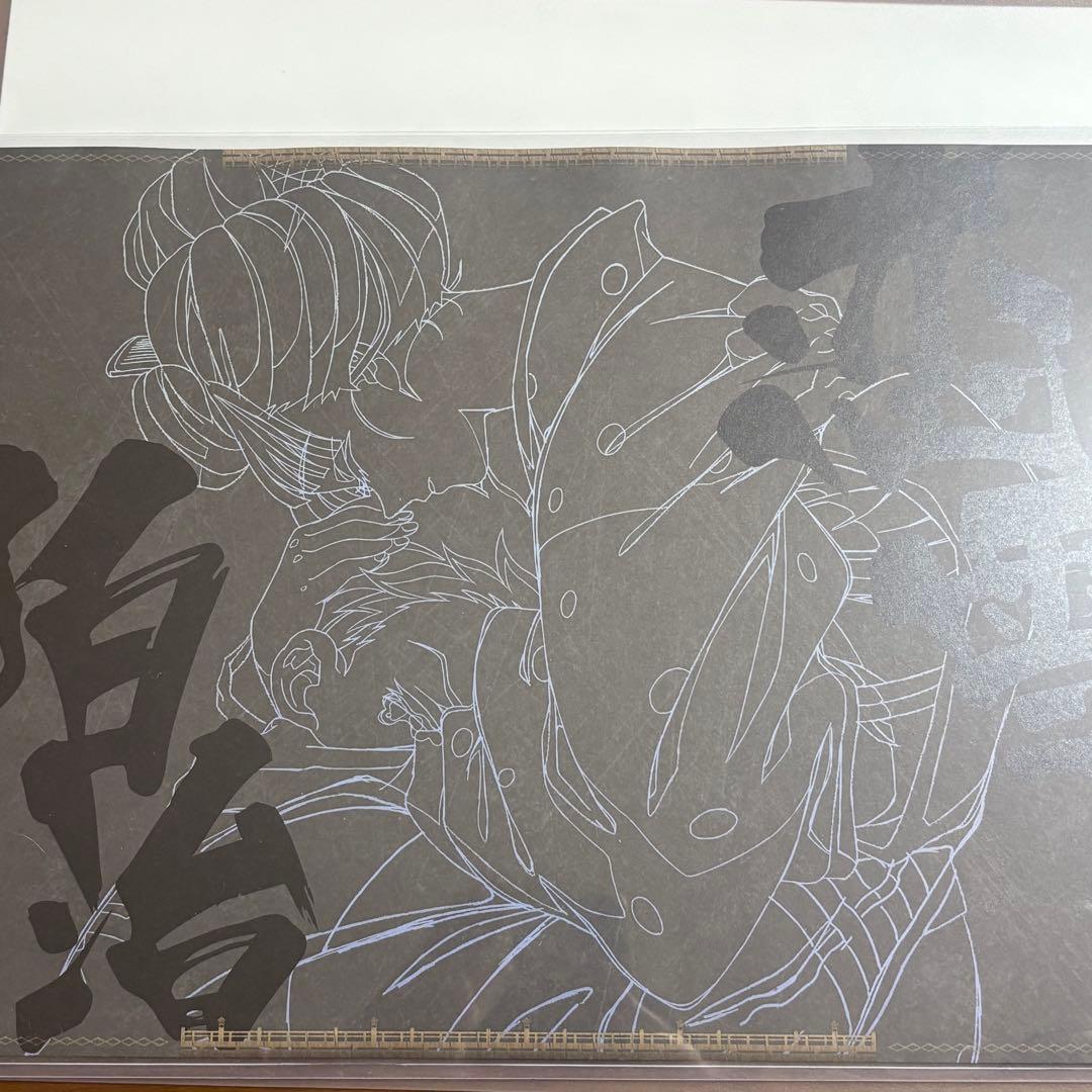 鬼滅の刃ランチョンマット 伯治＆小雪