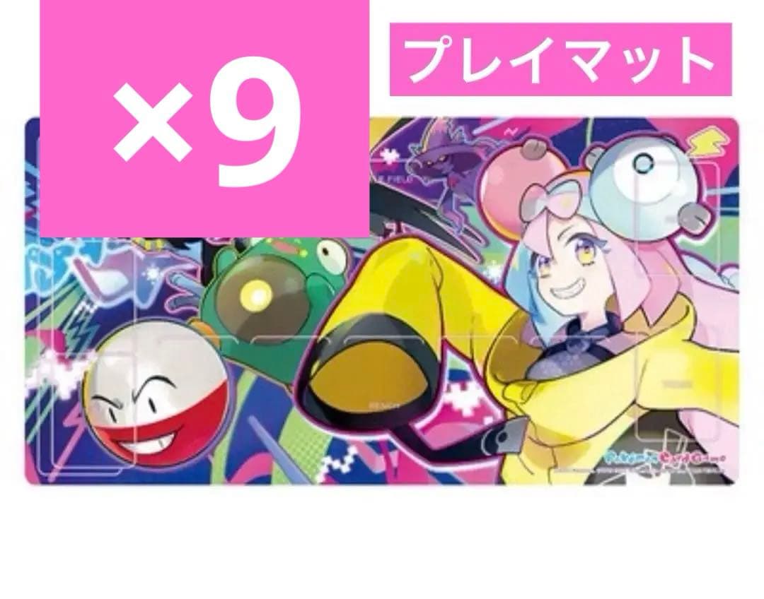 バトルパートナーズ ポケットモンスター ポケモン　ナンジャモ　プレイマット 9点