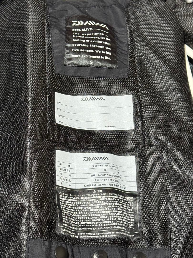 DAIWA DF-6303 フローティングジャケット S