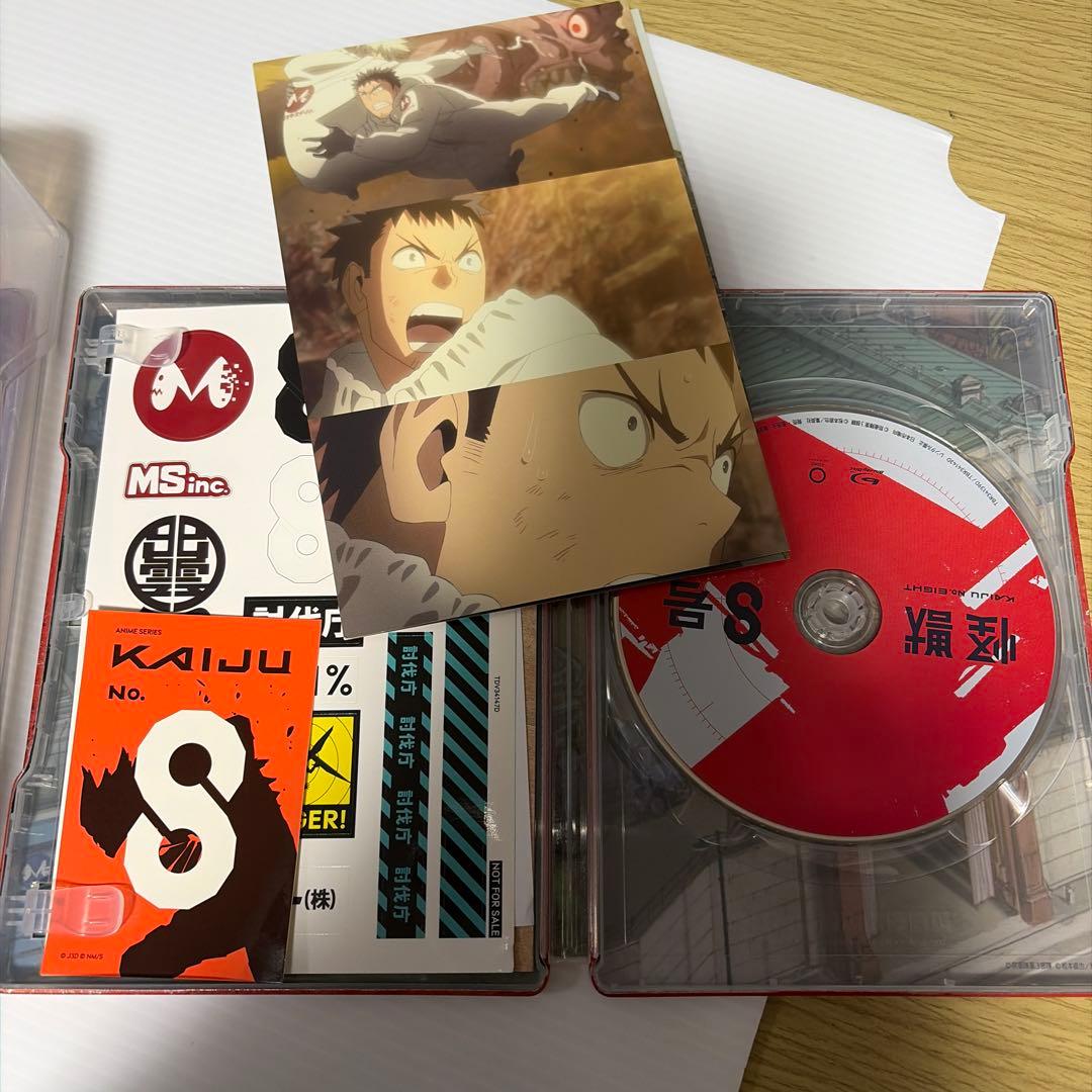 怪獣8号　Blu-ray 全8巻セット　初回限定版