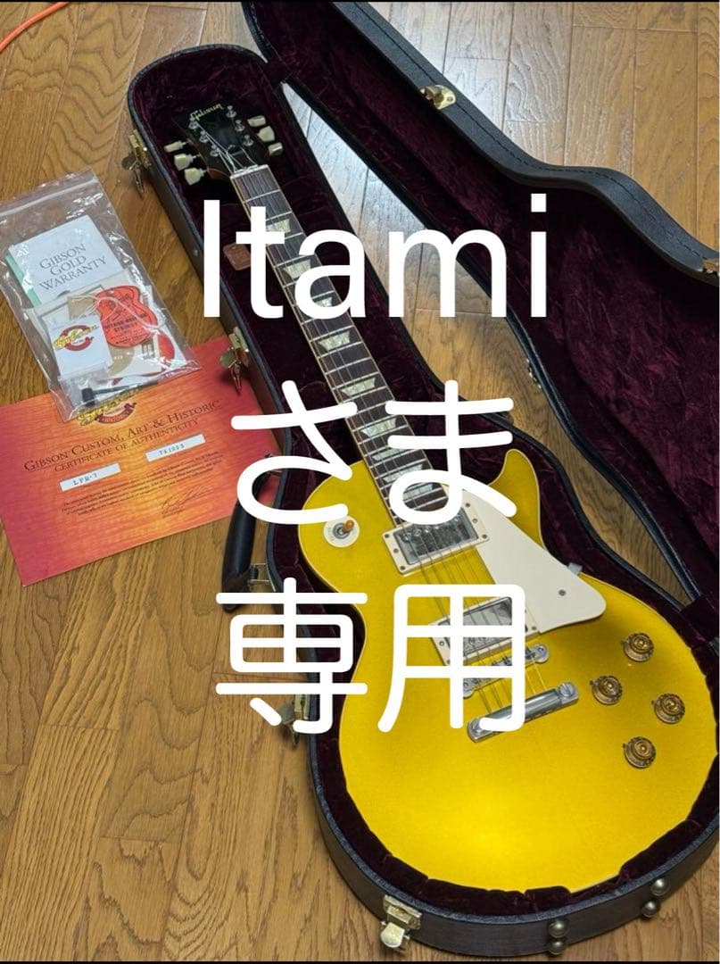 ギター Gibson Custom Shop 1957 Les Paul Reissue