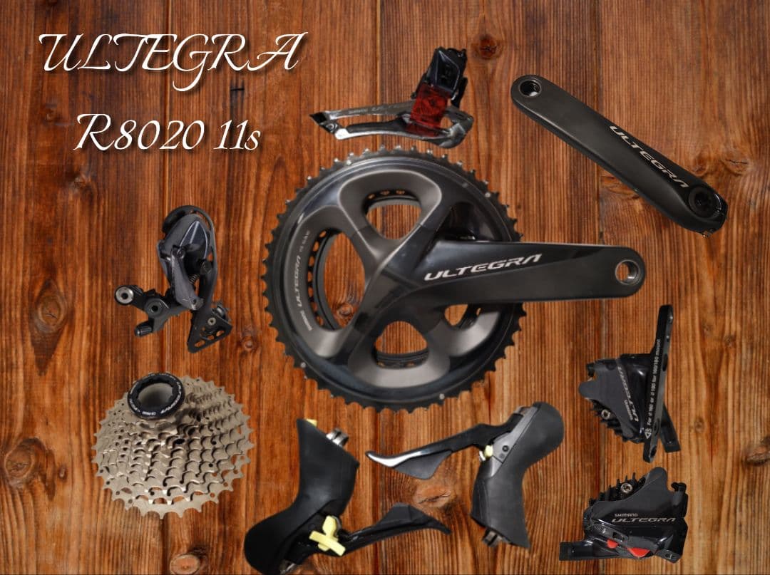 アルテグラ R8020 FC-R8000 グループ セット（左レバージャンク）