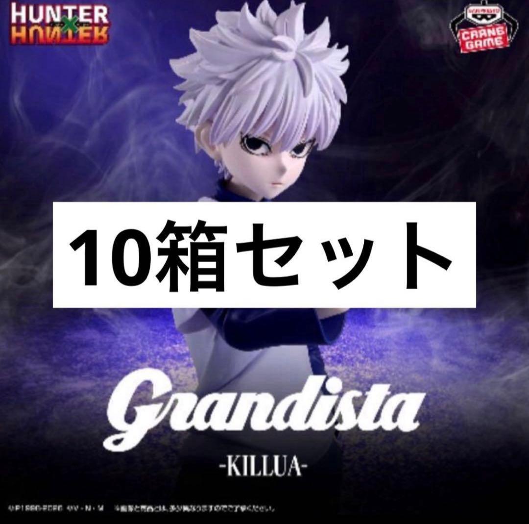 10箱セット HUNTER x HUNTER Grandista キルア