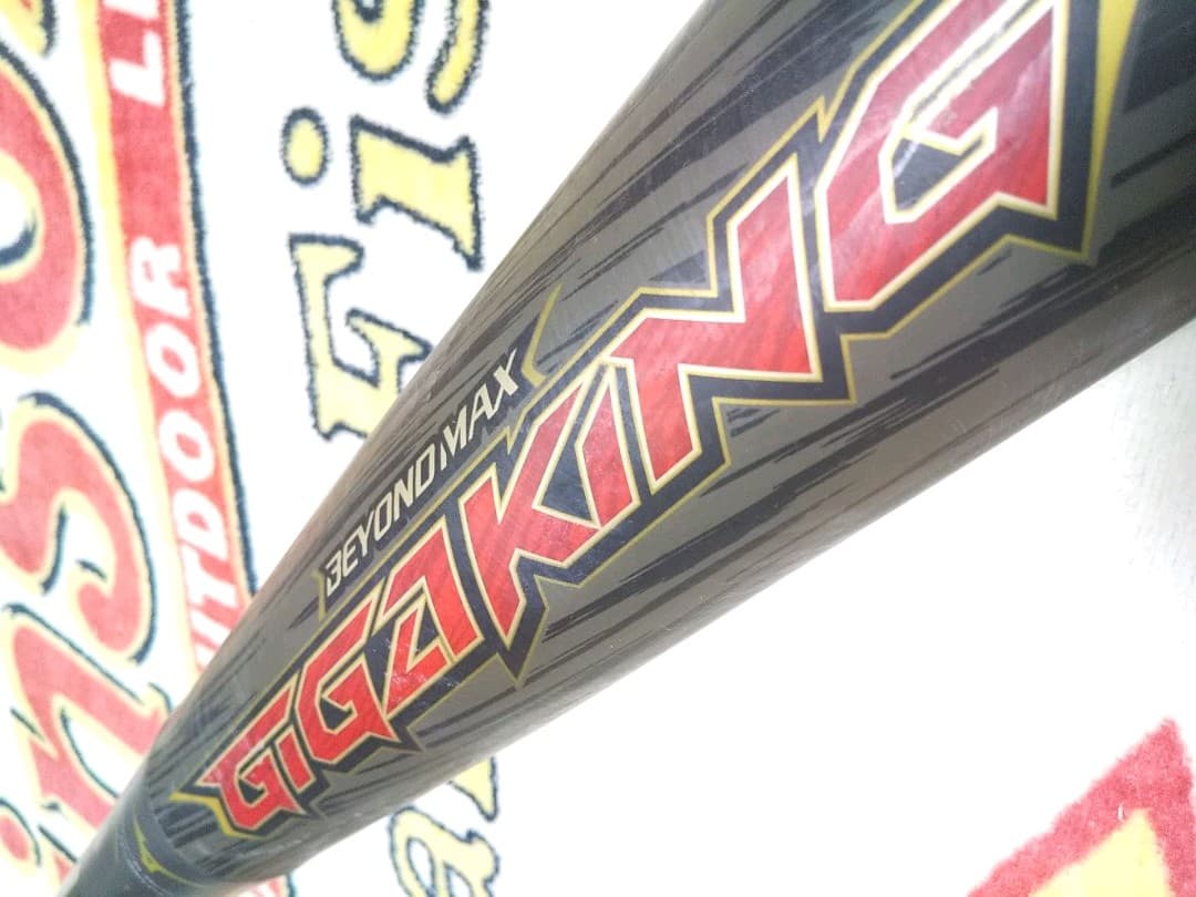 ギガキング BEYONDMAX バット GIGAKING ビヨンドマックス