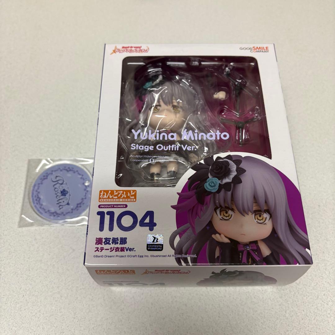 バンドリ ねんどろいど 1104 湊友希那　特典付き