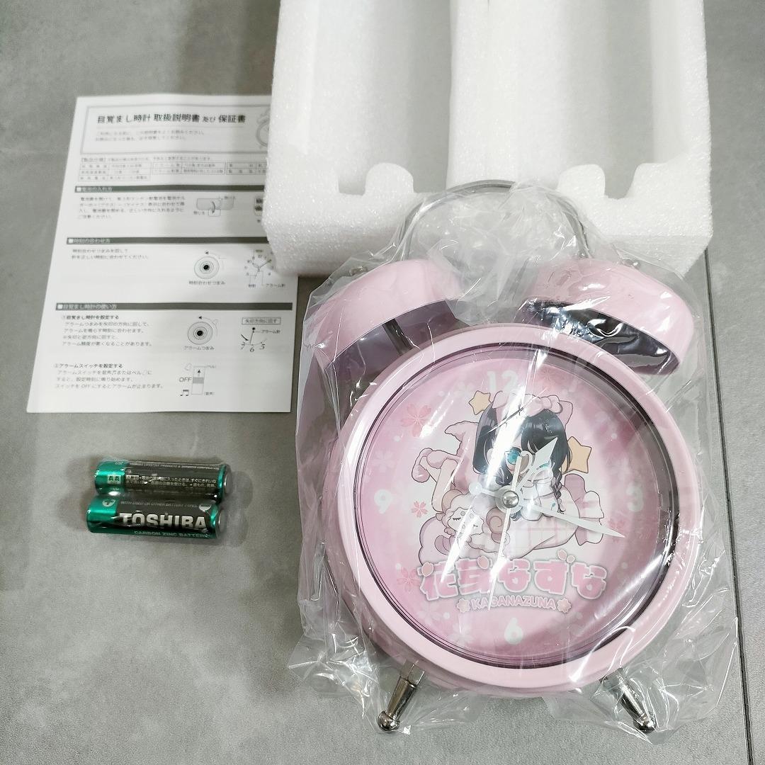 花芽なずな 誕生日2024記念 ボイス入り目覚まし時計 ぶいすぽっ！