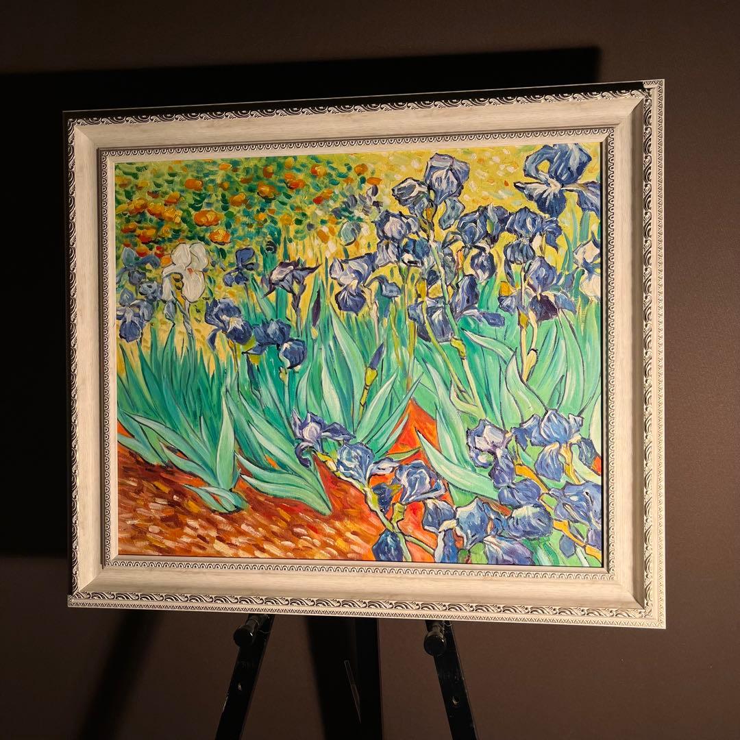 ★秀作★ 手書き油絵 ゴッホ アイリス 肉筆絵画 額付き インテリア 油彩画