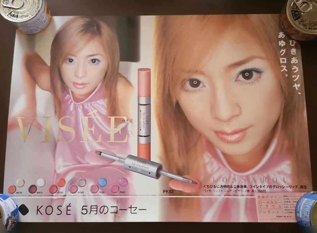 非売品 KOSÉ VISSE ポスター あゆデザイン