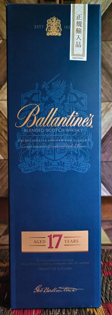 ＜新品・未開封＞ウイスキーバランタイン 17年 700ml