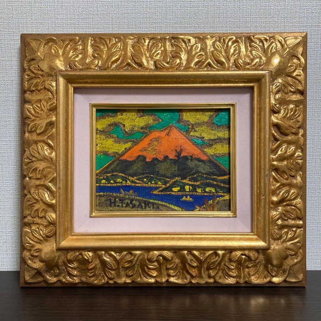 【真作保証】田崎広助「朱富士」油彩0号 直筆サイン 裏書き シール有り 赤富士