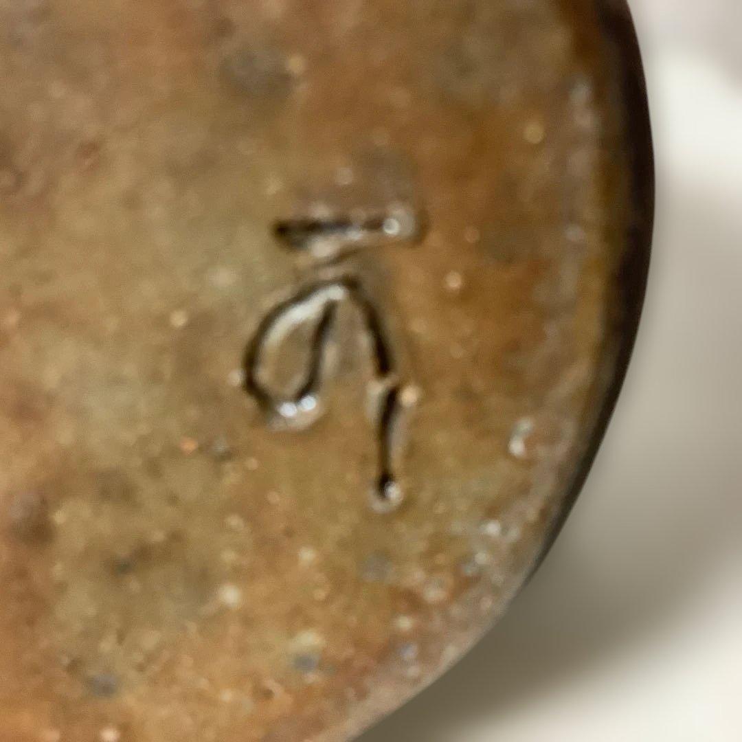 アンティーク　備前焼　花瓶　花入　陶春　徳田兼春　陶春作　箱付　美品　華道　花道